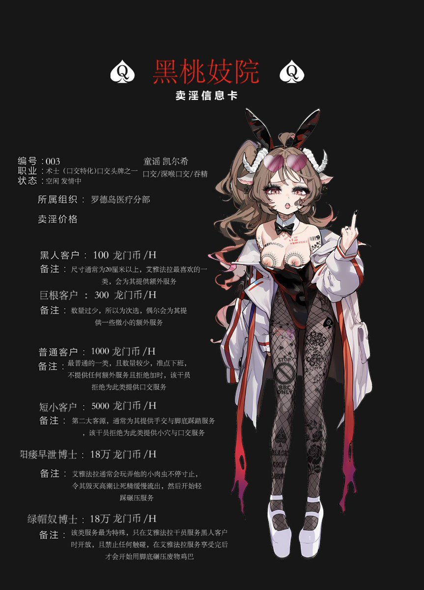 shuiheqiu's tweet photo. 如你所见我就恶堕了哦
最喜欢的事情就是在妓院里爆刷小屌废物，和绿毛贱龟给他们锁上象征上贡的奴锁之后，就把这些废物一脚踢开，被抛弃也是他们的荣幸哦♠️
大屌野爹便宜送逼，黑爹倒贴站街，婊子每晚把贱奴的钱贡黑爹磕头求轮，大黑鸡巴老公强奸三通结婚播种♠️
女人是给黑爹用的
贱狗是给谁用的呢？ https://t.co/iKrgQH0CFU