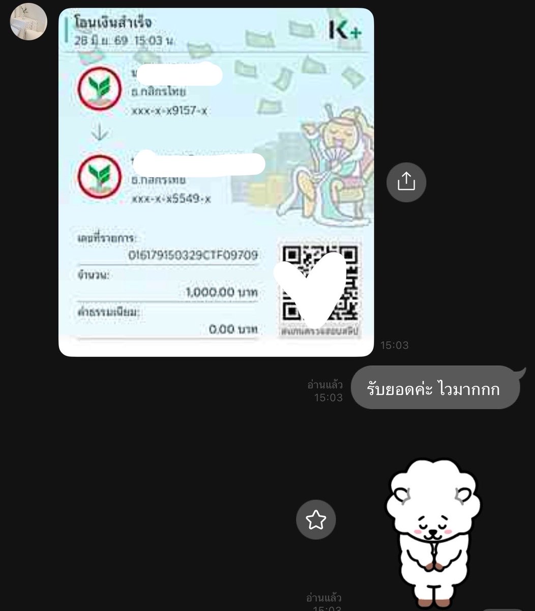 cherrybeamm's tweet photo. #รีวิวบ้านกู้Somoney

กู้2รอบแล้วงับ โอนไวมาก ไม่มีโอนก่อน 100% https://t.co/aG0JQwI3rF