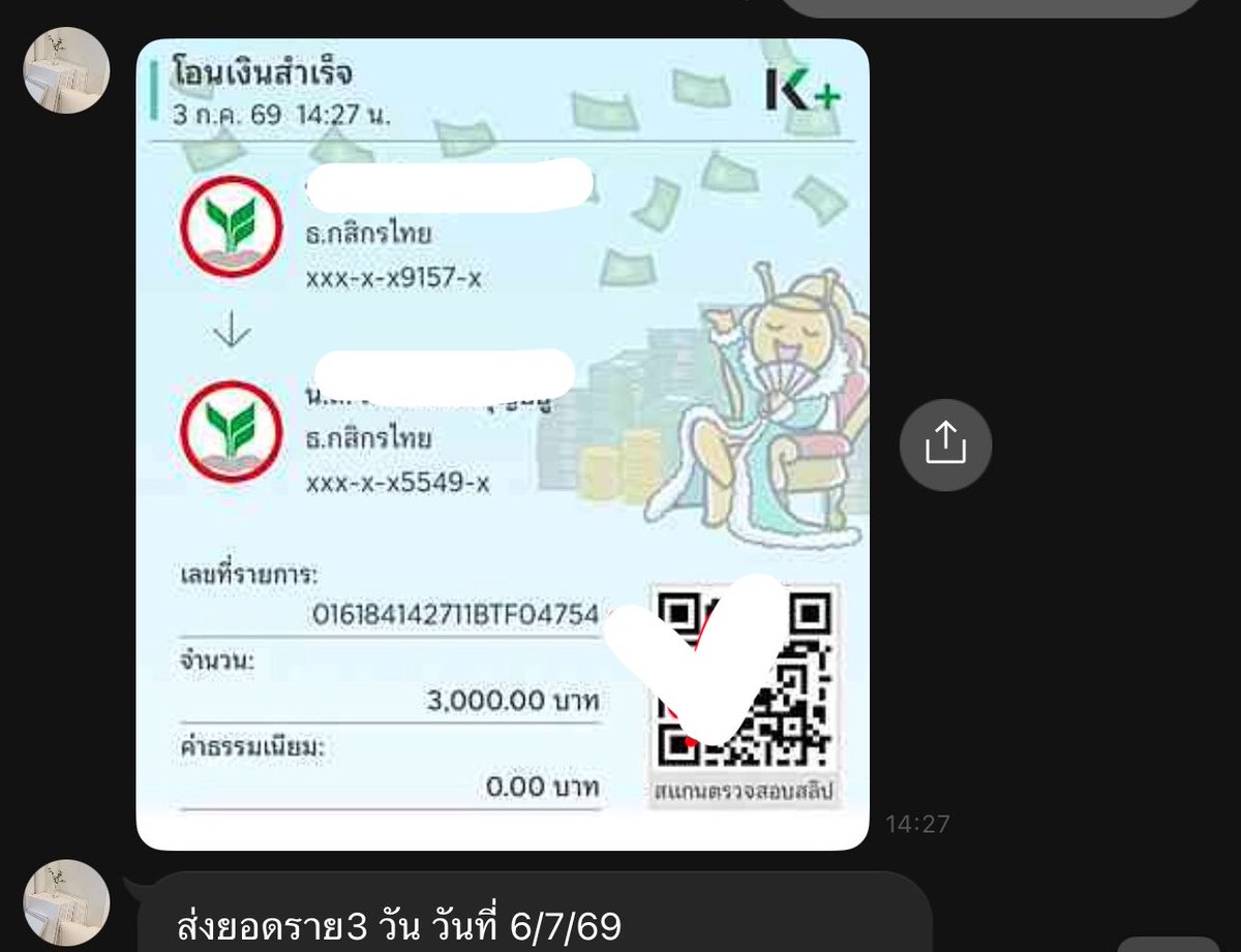 cherrybeamm's tweet photo. #รีวิวบ้านกู้Somoney

กู้2รอบแล้วงับ โอนไวมาก ไม่มีโอนก่อน 100% https://t.co/aG0JQwI3rF