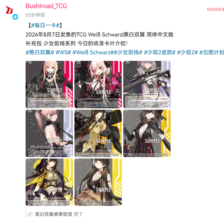 七星☆ (@Auauroura) / Posts / X