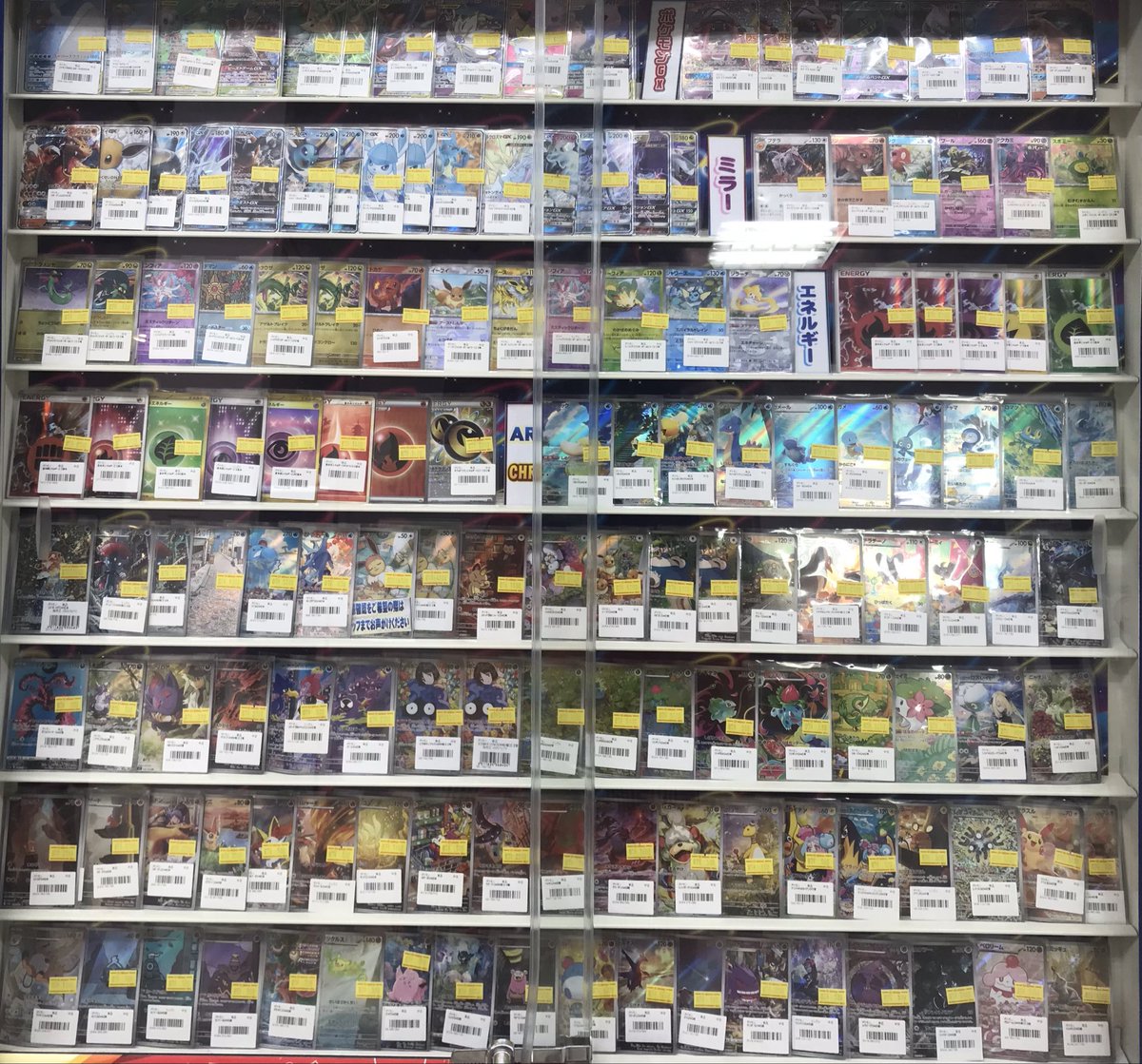 ポケモンカード販売情報】 ショーケース価格調整致しました☆*:.｡. o