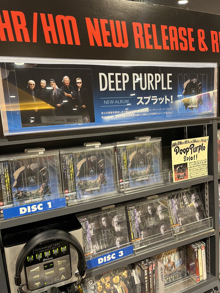 DeepPurple 】 #ディープ・パープル イアン・ギランによるコンセプトを