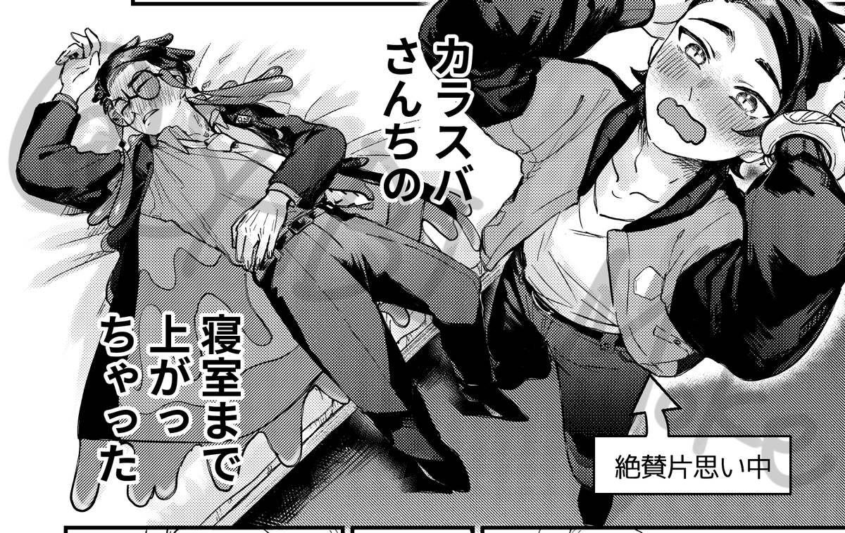 SABI_FBL's tweet photo. 8/8-9キョカラWEBオンリー頒布予新刊の部数アンケートにご協力お願いします！
A5/20p
WEBオンリー参加者優先のため、🐯のシークレット機能で頒布予定
酔いsbを送り狼する童貞kyのスケベ本になります。
包茎kyとかtnｶｽ舐め取るsbとかたぶん居ます
https://t.co/IuLLYhj1xp
#kykrいつまでも https://t.co/hdEzXJqKPH