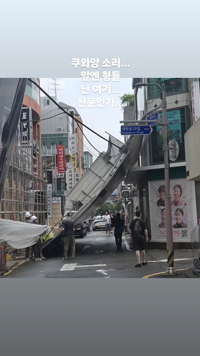 hyuck_archive82's tweet photo. 260703 배우님 인스타 스토리 #인스타올렸혁 https://t.co/mLO9Sczwjs
