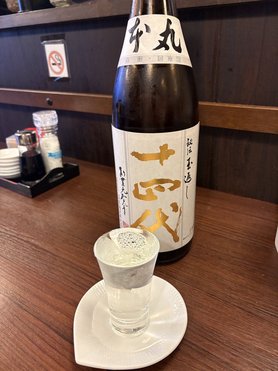 taguchiryusuke's tweet photo. 東京では考えられない安さで十四代を飲み
冷たいそばで〆ました
こんな時間に　そんな山形 https://t.co/KSgGO25bBj
