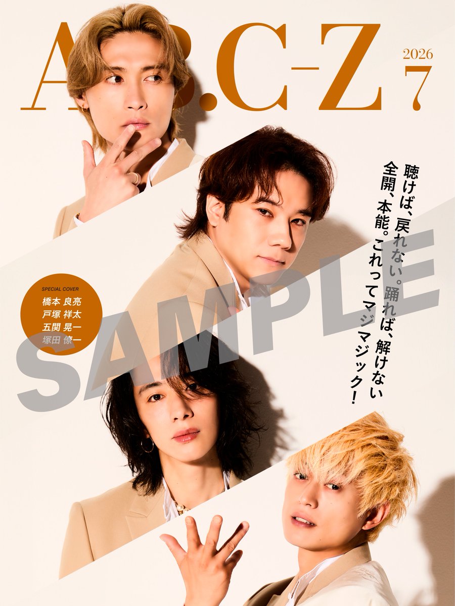 abcz_zprojectpc's tweet photo. ／
「マジマジック」配信キャンペーン決定🪄
#これってマジマジック !?
＼

・マジデジタルフォトブック
・マジ待ち受け画像
をプレゼント！

▼応募期間
7/8(水)00:00～7/26(日)23:59

▼詳細こちら
https://t.co/fV7ZqFgHkb

#ABCZ #ABCZ_マジマジック https://t.co/39nulpFsKI