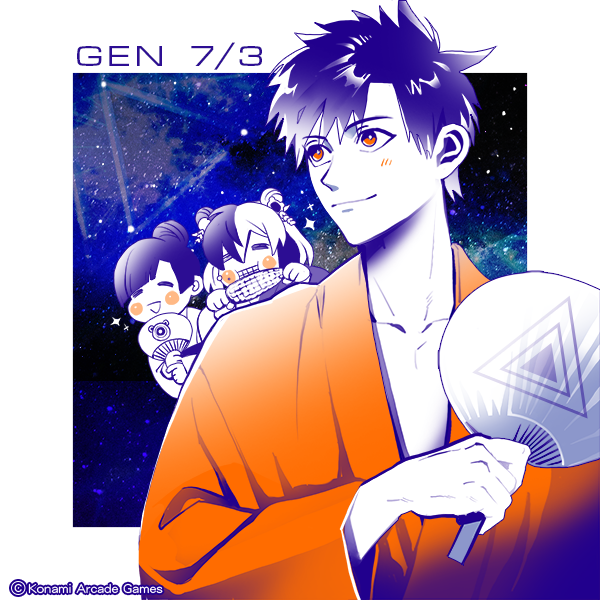 gfdm_staff's tweet photo. 【HAPPY BIRTHDAY!】
弦兄だ！
誕生日はかわいい妹達と夕涼み！最高のプレゼントだ…
夏の大三角形がきれいだな。 https://t.co/OE650OrvaH