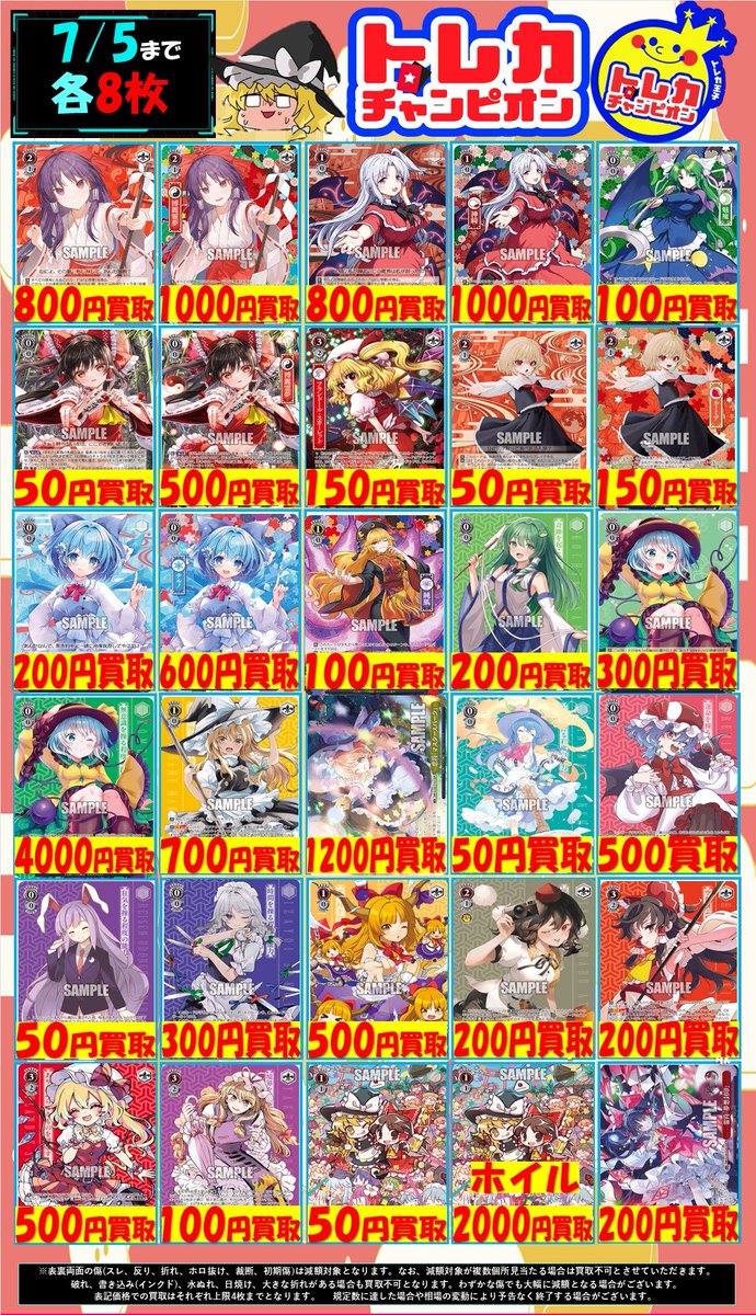 🐰🐰🐰🐰🐰🐰🐰🐰🐰🐰 🤍#ヴァイスシュヴァルツ