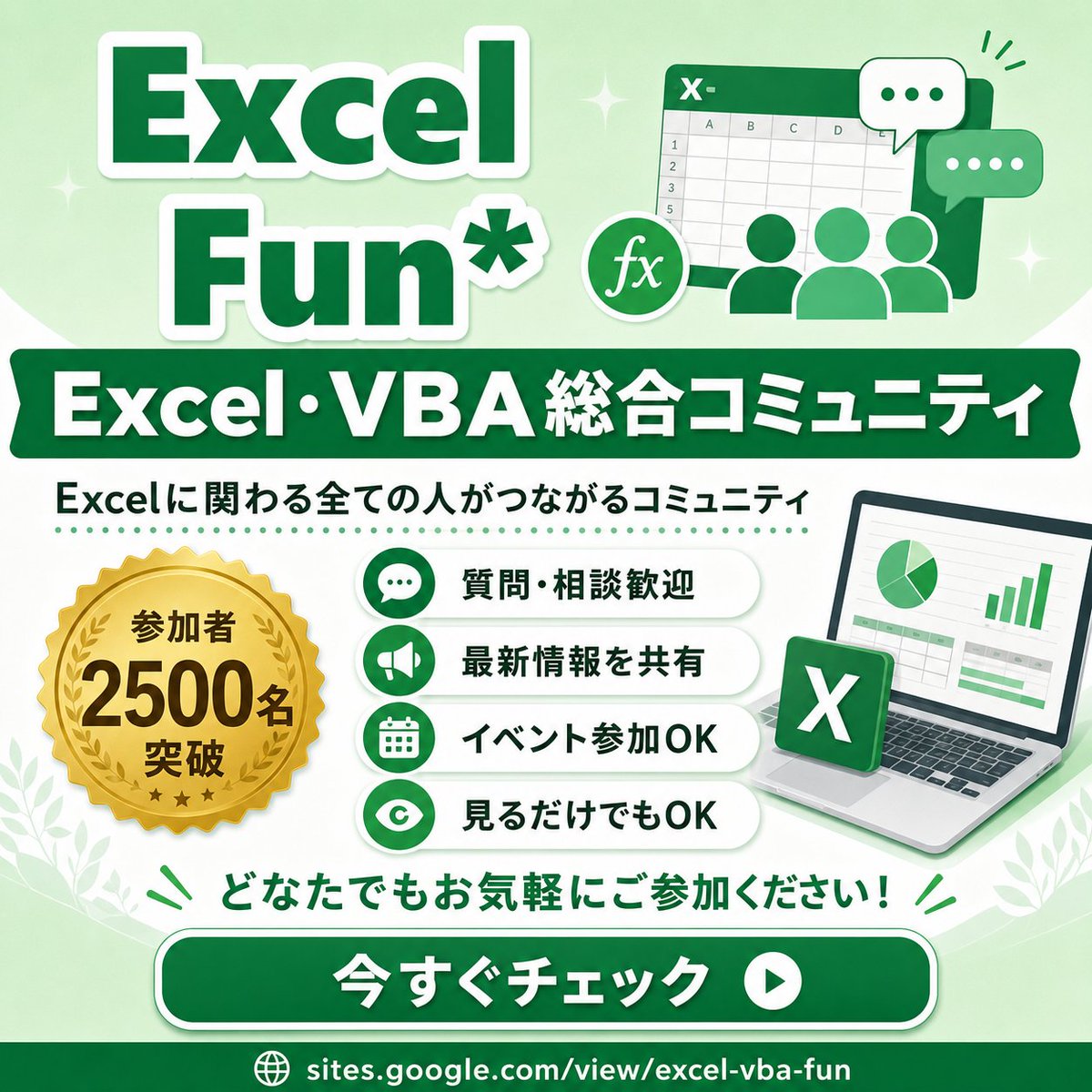 ExcelFunFun tweet picture