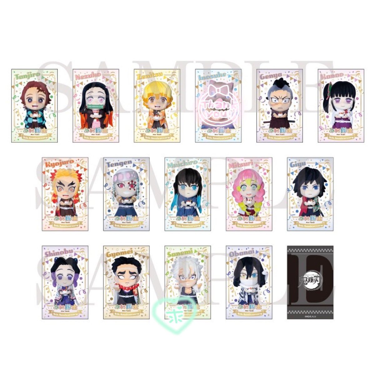 _1nyan17's tweet photo. 【交換】鬼滅の刃 みに隊士 ポラロイド風カード 5周年

( 譲 ) 炭治郎 禰豆子 善逸 玄弥 カナヲ 煉獄 宇髄 無一郎 蜜璃 義勇 しのぶ 悲鳴嶼 伊黒

( 求 ) 実弥 or 定価+送料

✧初回プロカ必読/郵送交換
✧アニメイトオンラインにて1BOX予約済み

検索からでもお気軽にお声掛け下さい(*ᴗ͈ˬᴗ͈)⁾⁾🍃 https://t.co/Z1ico3Chd6