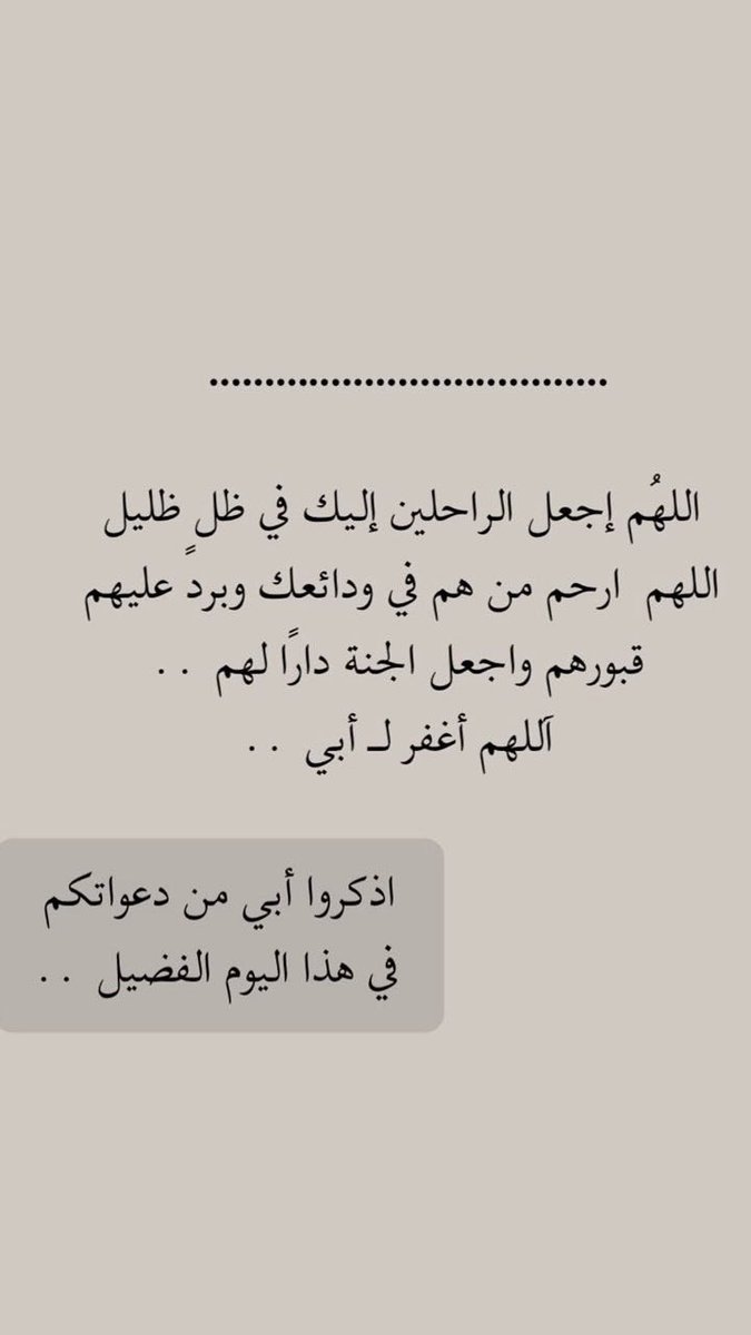 salman_sk11's tweet photo. #يوم_الجمعه
اللهم ارحم ابي واغفرله واسكنه فردوسك الاعلى يارب. https://t.co/8vcRCG3xHB