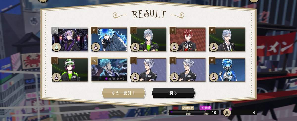 Old0901lo's tweet photo. 無料10連ぽちー→グリム演出→ワイ(え、まさか無料10連でシルバー来t「残念でしたァ♥」コンニャロー!!) https://t.co/5BtRlJXVQE