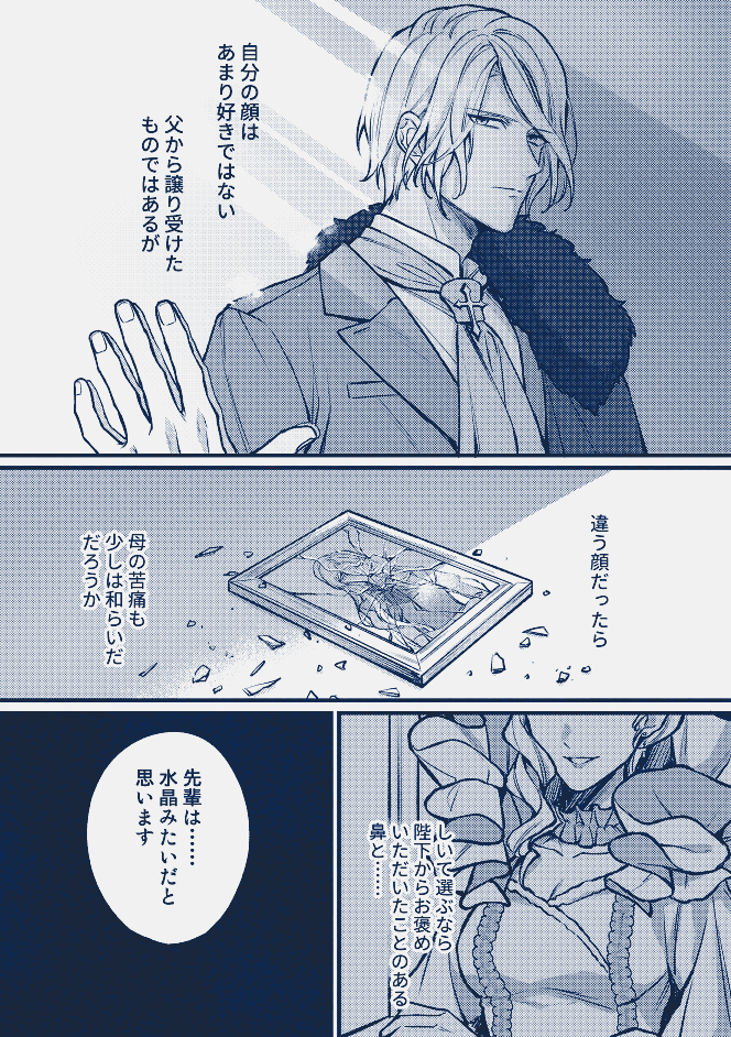 hino1086's tweet photo. https://t.co/Jmq5JpTMkq