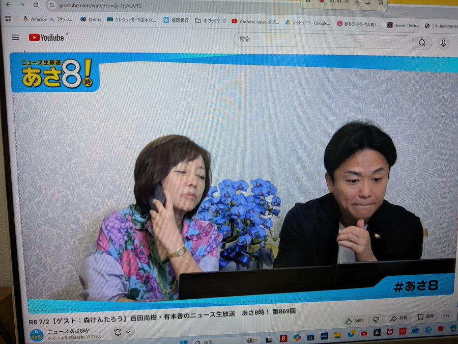 kaikenkunsyu's tweet photo. ババアと枕営業して売上上げてるしょうもないホストみたいだな https://t.co/j8H3qKMfoO