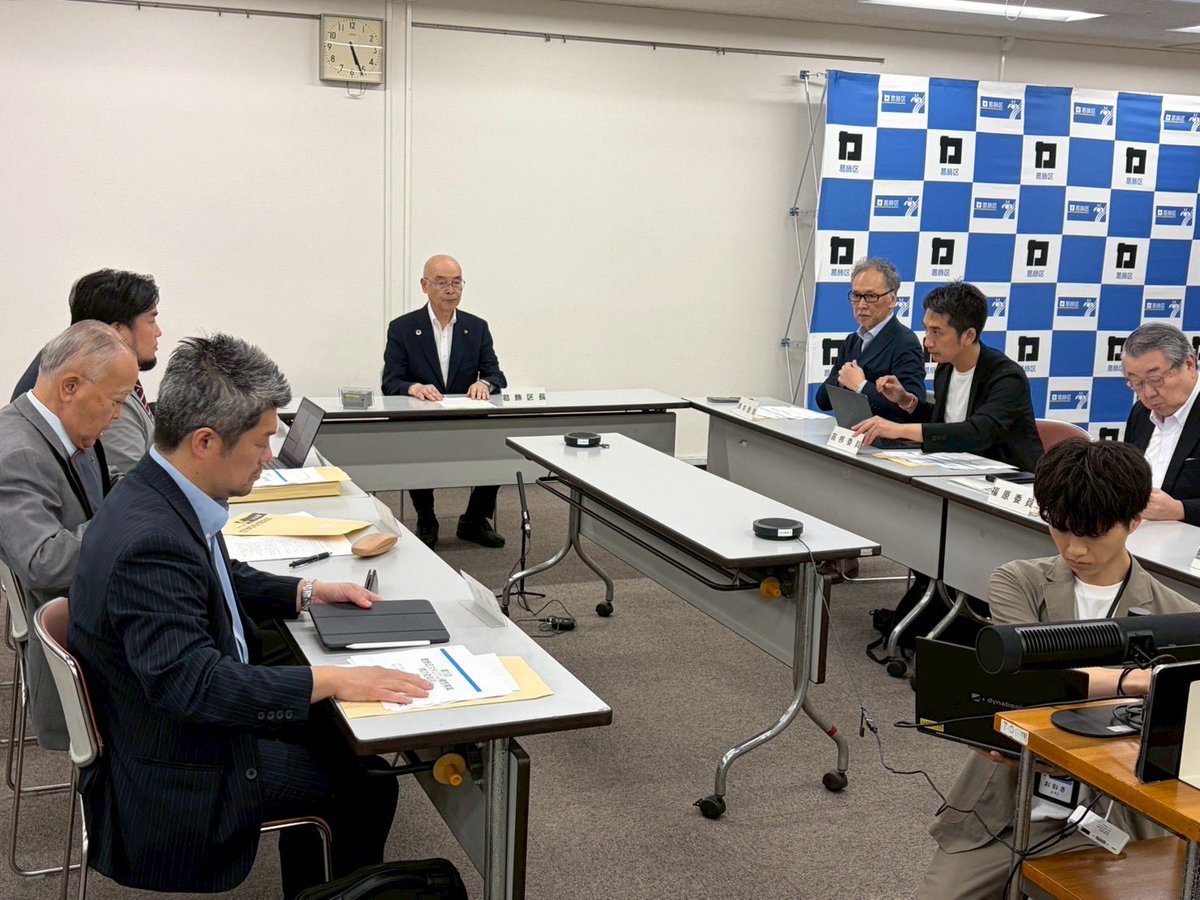 katsunoriaoki09's tweet photo. 今日、区役所で第一回葛飾区スタジアム構想事業検討委員会を開催しました。スポーツ政策に関わる方や都市計画、地域経済、公認会計士、スポーツ団体、など9名の委員に検討頂くことといたしました、専門的な立場から様々なご意見を頂きスタジアム構想をまとめて参ります！ https://t.co/GGszV9vDPs