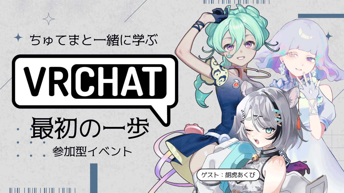 ヴィオラ❁ (@viola_T_) / Posts / X