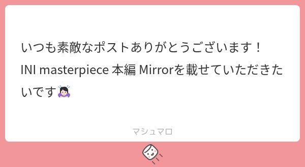 ini_d_g's tweet photo. Mirror / INI
XQUARE - MASTERPIECE https://t.co/b8tlK9j0ke