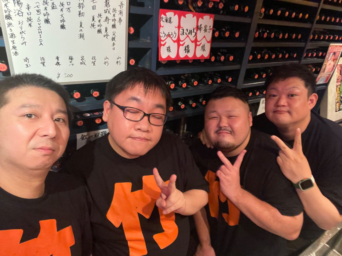 bambo_o45569's tweet photo. BamboO 8周年パーティー始まりました🎉

お待ちしてます🙇‍♂️ https://t.co/73mroV8qAf