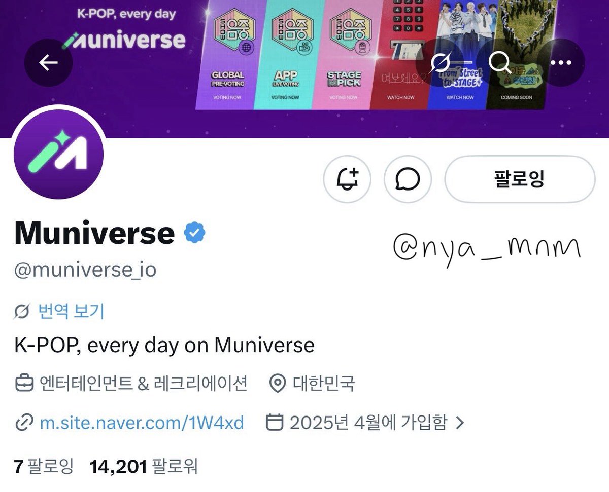 nya_mnm's tweet photo. @muniverse_io #여보세요_미나미 #Hello_MINAMI
제 최애 장면은
📍여보세요 리센느 미나미예요
📍미나미 초 우레시이-! 입니따..
3곡 다 찰떡 선곡한거 너무 기특하구🥹 특히 비 오는 날 자주 듣던 Still with you 불러줘서 너무 좋았어요! 미나미 불러주시고 영상에 예쁘게 담아주셔서 감사합니다♡ https://t.co/rqQ1gcDyX4