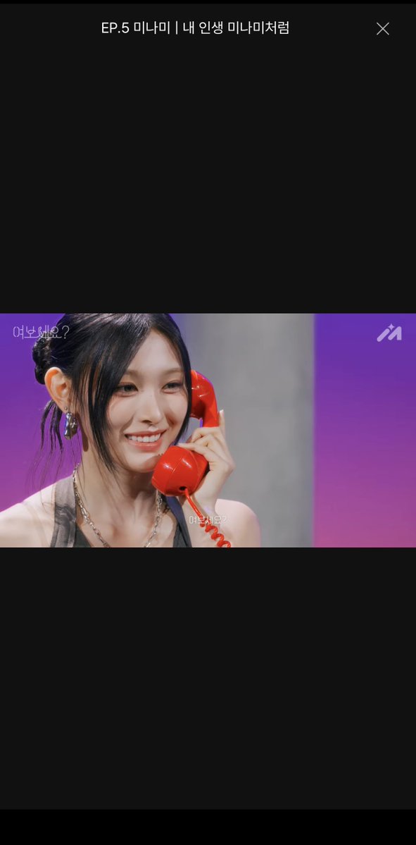 nya_mnm's tweet photo. @muniverse_io #여보세요_미나미 #Hello_MINAMI
제 최애 장면은
📍여보세요 리센느 미나미예요
📍미나미 초 우레시이-! 입니따..
3곡 다 찰떡 선곡한거 너무 기특하구🥹 특히 비 오는 날 자주 듣던 Still with you 불러줘서 너무 좋았어요! 미나미 불러주시고 영상에 예쁘게 담아주셔서 감사합니다♡ https://t.co/rqQ1gcDyX4