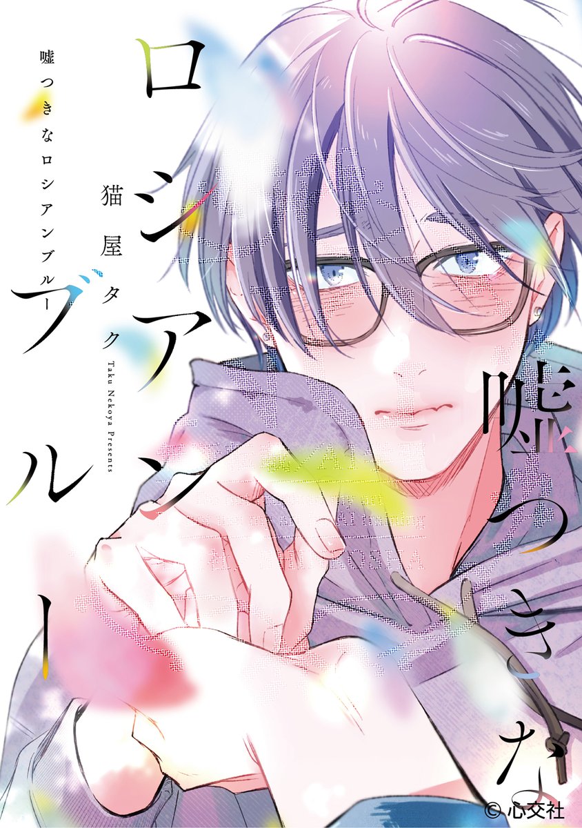 ショコラ編集部 (@chocolat_hensyu) / Posts / X