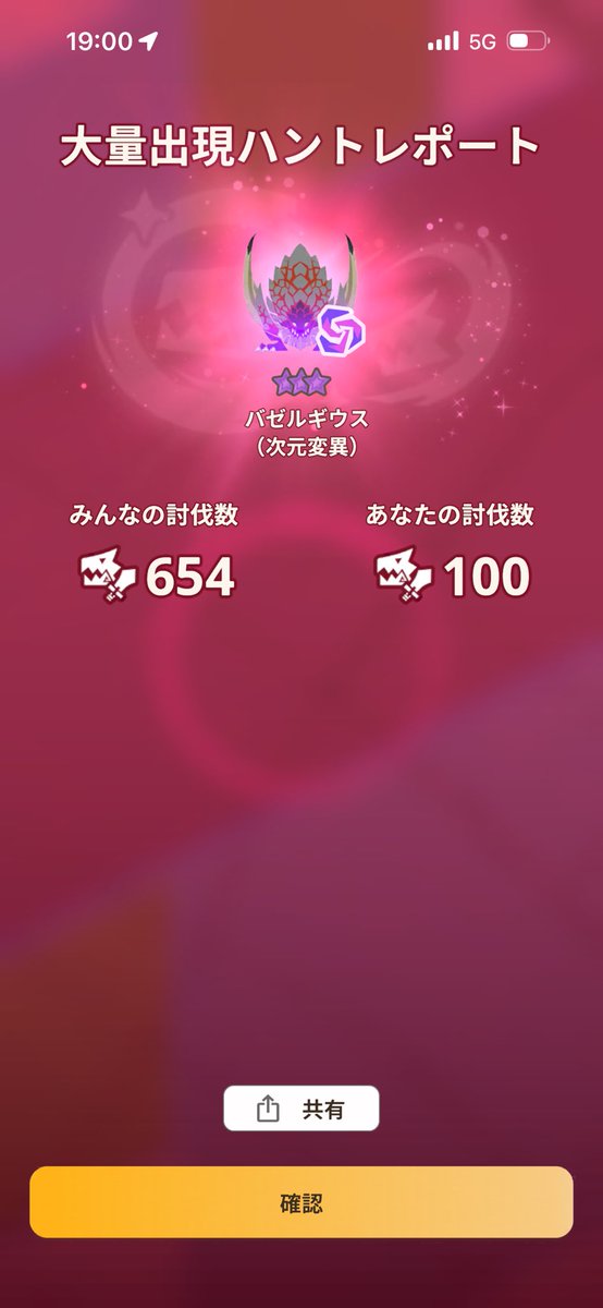 sento_ru's tweet photo. お疲れ様でした https://t.co/9L3FAXJizc