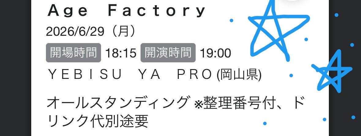 e__i__aa_'s tweet photo. ６. 29
Age × ANORAK!
Age と YEBISU YA の組み合わせは思い出深いから行けて嬉しい
Age はもちろん最高で ANORAK! はじめましてやったけど めちゃくちゃ良くて、いつどこで聴いても馴染む気分上がる感じが最高
写真が無い https://t.co/gyjW2niuBJ