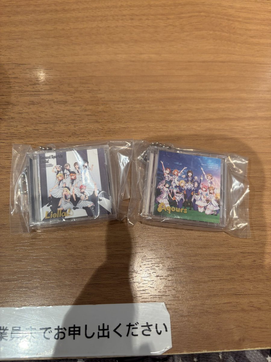 harun_us3's tweet photo. ラ！のガチャガチャ見つけてぶち上がった勢いで回したら敗退しました、、泣
#交換希望 https://t.co/hSSifktPfZ