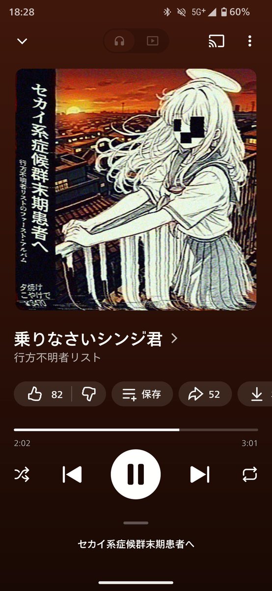 sai_3193's tweet photo. アニメとかゲーム好きなんかな https://t.co/9OBQ1wal7s