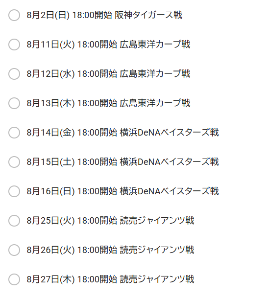 openhouse_group's tweet photo. 【お知らせ①】
🎁東京ヤクルトスワローズ協賛10周年記念
🎫サイン色紙付き観戦ペアチケットプレゼント

8月開催チケットの募集を開始いたしました！
対象試合はこちら。7/6(月)正午締切です。
たくさんのご応募お待ちしております！ #swallows 

応募方法→https://t.co/0Ws8z9eqET https://t.co/UI5GIbbUvX