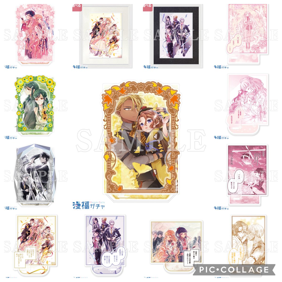 otrhk_03212's tweet photo. 交換 / 譲渡 /買取
春夏秋冬代行者 漫福ガチャ
求 ▶︎画像1.2
譲 ▶ご希望額＋送料 or 画像記載以外の物

秋主従含む方最優先
抱き合わせ〇1点〜〇
特典ご希望額ご提示ください。
FF外からでもお気軽にお声掛けください。 https://t.co/aroOzxfcsR
