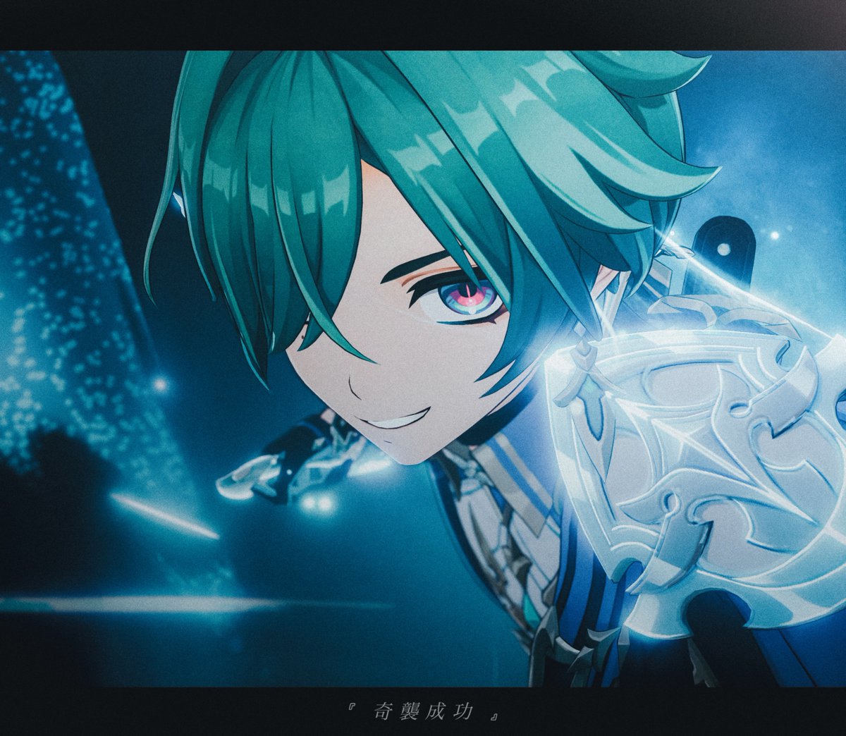 Lohen ※タップ推奨