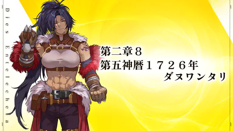 masada_takashi's tweet photo. https://t.co/6Sln8Ua1oc
エンテレケイア更新。
ややこしいことになってきました。
#DiesEntelecheia https://t.co/PoWAfxp7fF