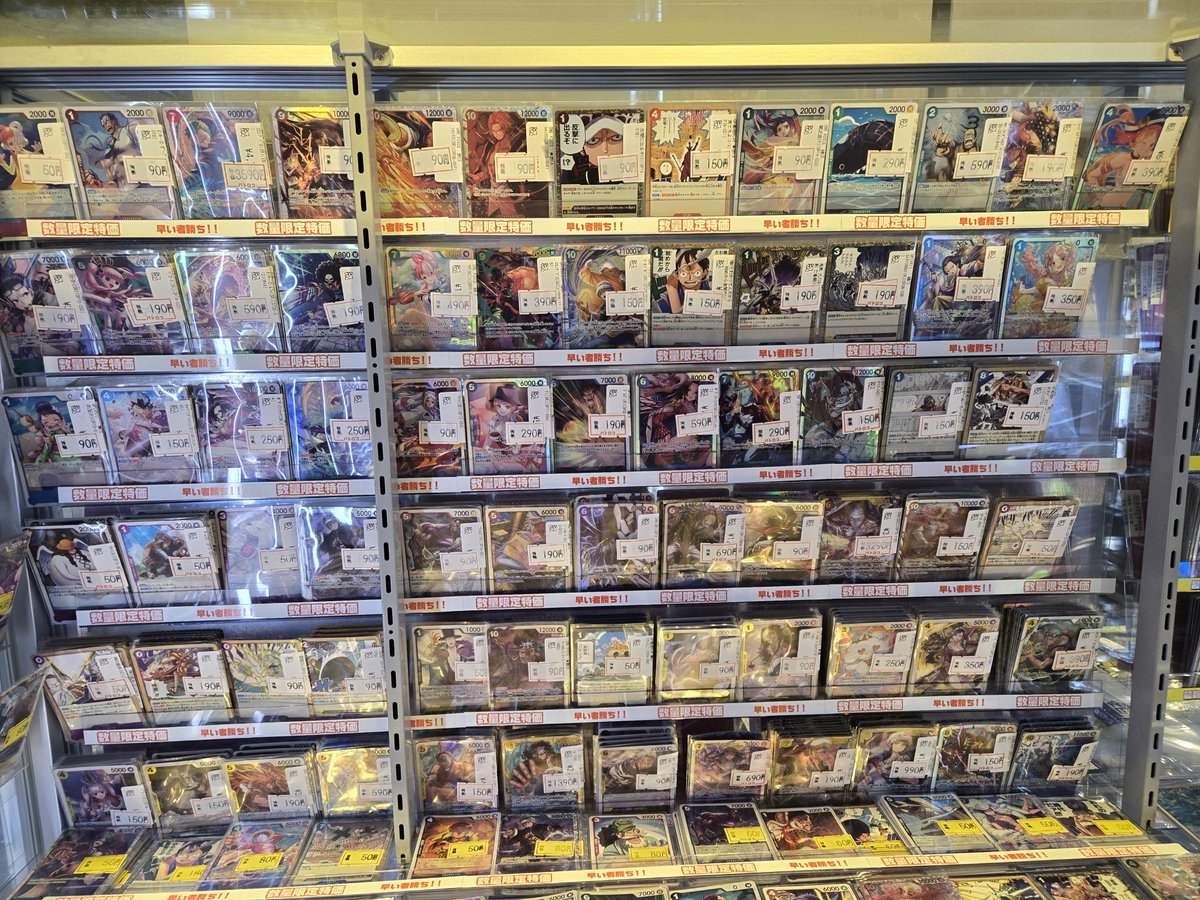 販売情報】 #OPTCG #onepiececardgame #ワンピカード 本日も特価ショー