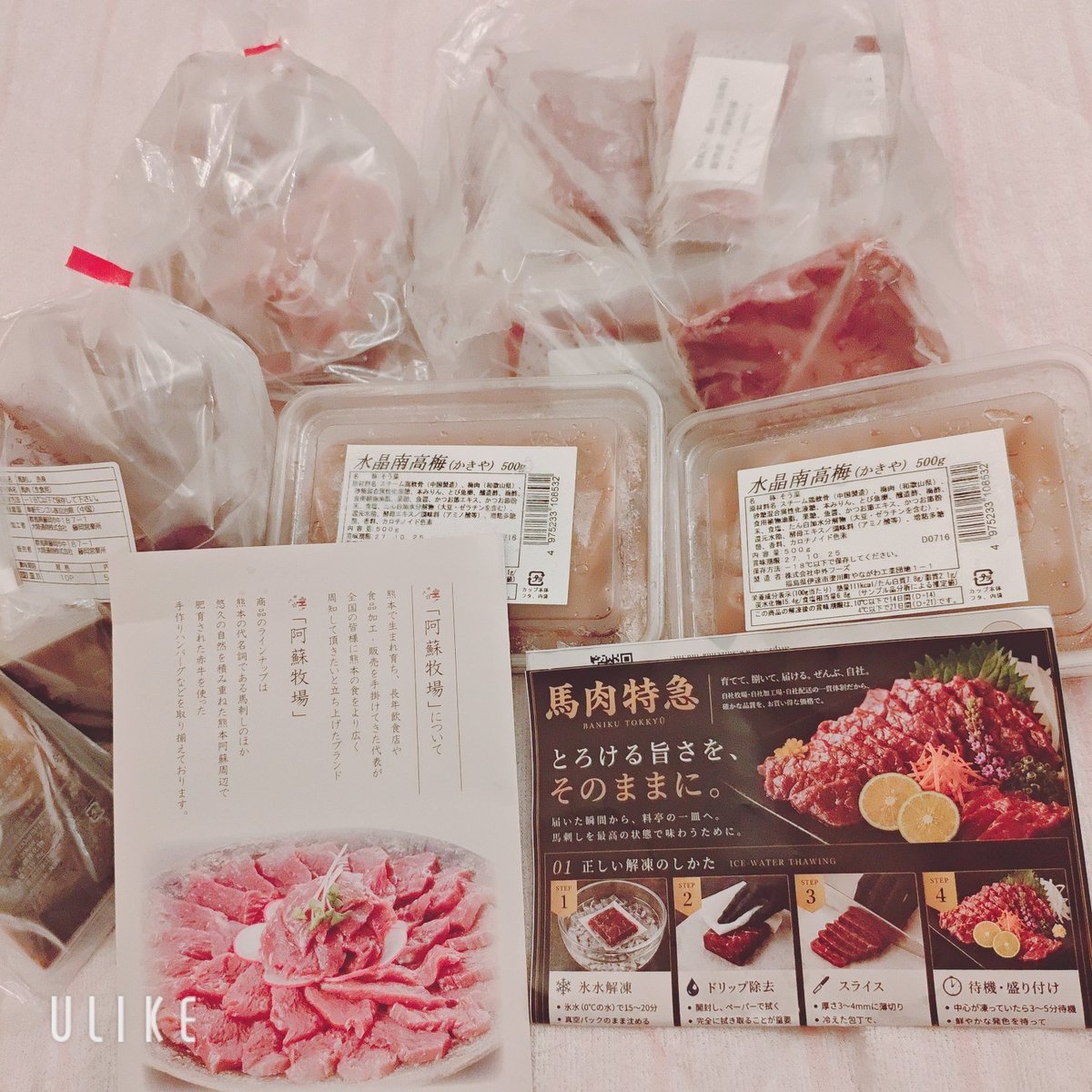 Rui__kyun's tweet photo. 馬刺し、馬刺しこんにゃく、梅水晶めっちゃ届いた🥹
どんちゃんありがとう！！！
@NAO12957 https://t.co/e2hXmFVNSd