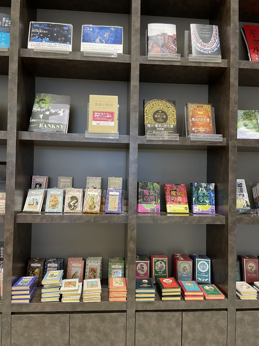 graphicshaeigy1's tweet photo. 秋田県大館市のブックスモア大館店にて
『耽美の花言葉事典』https://t.co/bfiastvS8X
その他『ひみつの本棚シリーズ・小さな手のひら事典シリーズ』など大展開中です📕
お立ち寄りの際はぜひぜひ🤗営業F
＃書店巡礼　＃ブックスモア　#大館市 https://t.co/pQPxOUrPSf
