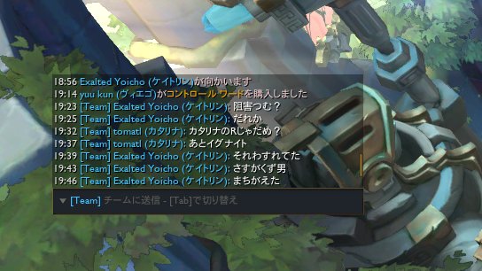 s1lyun's tweet photo. ねぇねぇ、僕ら初対面だよね？これランクだよね？試合後に食べてた昆布を教えていただきました。ありがとう https://t.co/lpSMMv6EGf