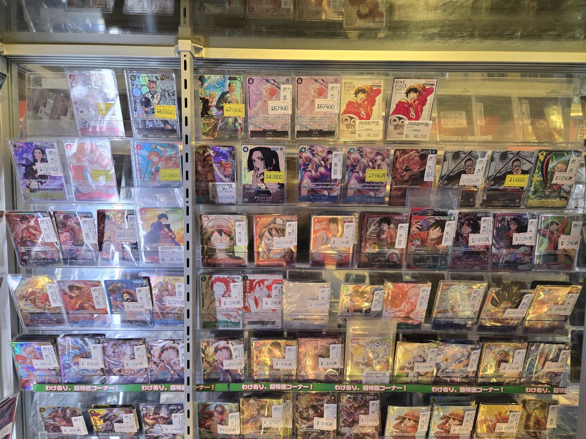 販売情報】 #OPTCG #onepiececardgame #ワンピカード 本日も高額ショー