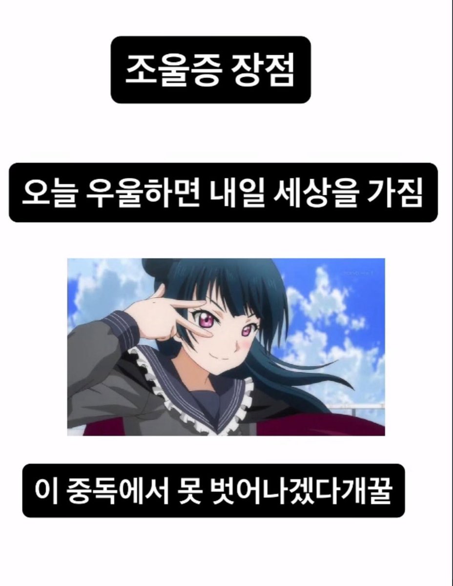 lsflyfictitous's tweet photo. 어제 울님땜에 자살할뻔하고 오늘 세상을 가짐 https://t.co/wegW6gtTqH