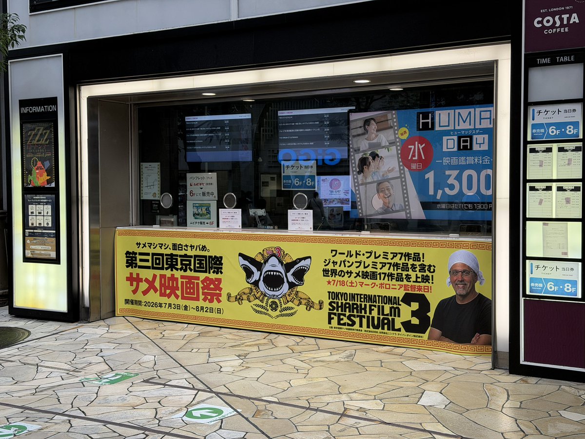 SH_Samejima's tweet photo. 🦈📽️🦏🥰 https://t.co/3mpW04HZbT