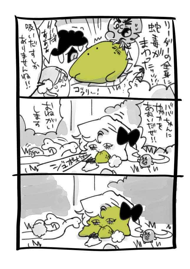 hidedynamite's tweet photo. 蛇 https://t.co/Q8z4oD75fo