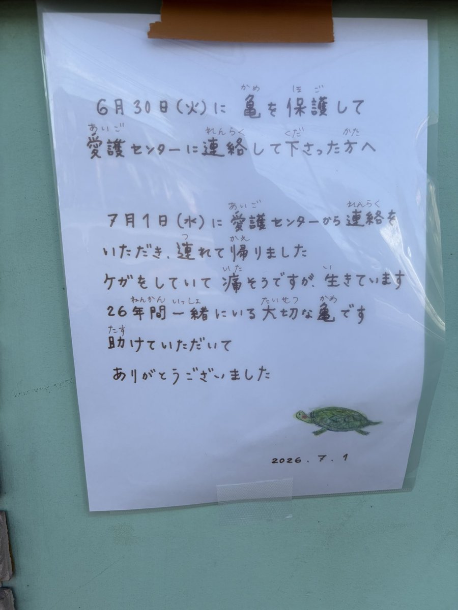bar_dots's tweet photo. あけました

世知辛いご時世なのでこういうの見て生きていきたい https://t.co/B4hgRWxcoe