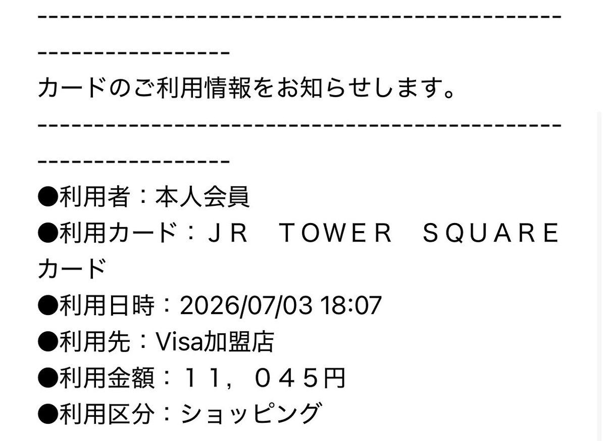 yellow_crow_'s tweet photo. 第1希望のグッズ付き入場券
どっちの日なのか‼️ https://t.co/s9z8QGgk7N