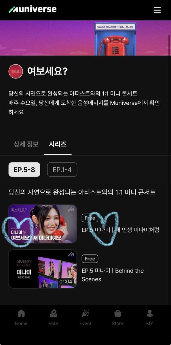 nya_mnm's tweet photo. #여보세요_미나미 #Hello_MINAMI
제 최애 장면은
📍여보세요 리센느 미나미예요
📍미나미 초 우레시이-! 입니따..
3곡 다 찰떡 선곡한거 너무 기특하구🥹 특히 비 오는 날 자주 듣던 Still with you 불러줘서 너무 좋았어요! 미나미 불러주시고 영상에 예쁘게 담아주셔서 감사합니다♡ https://t.co/OuAsebZdgh