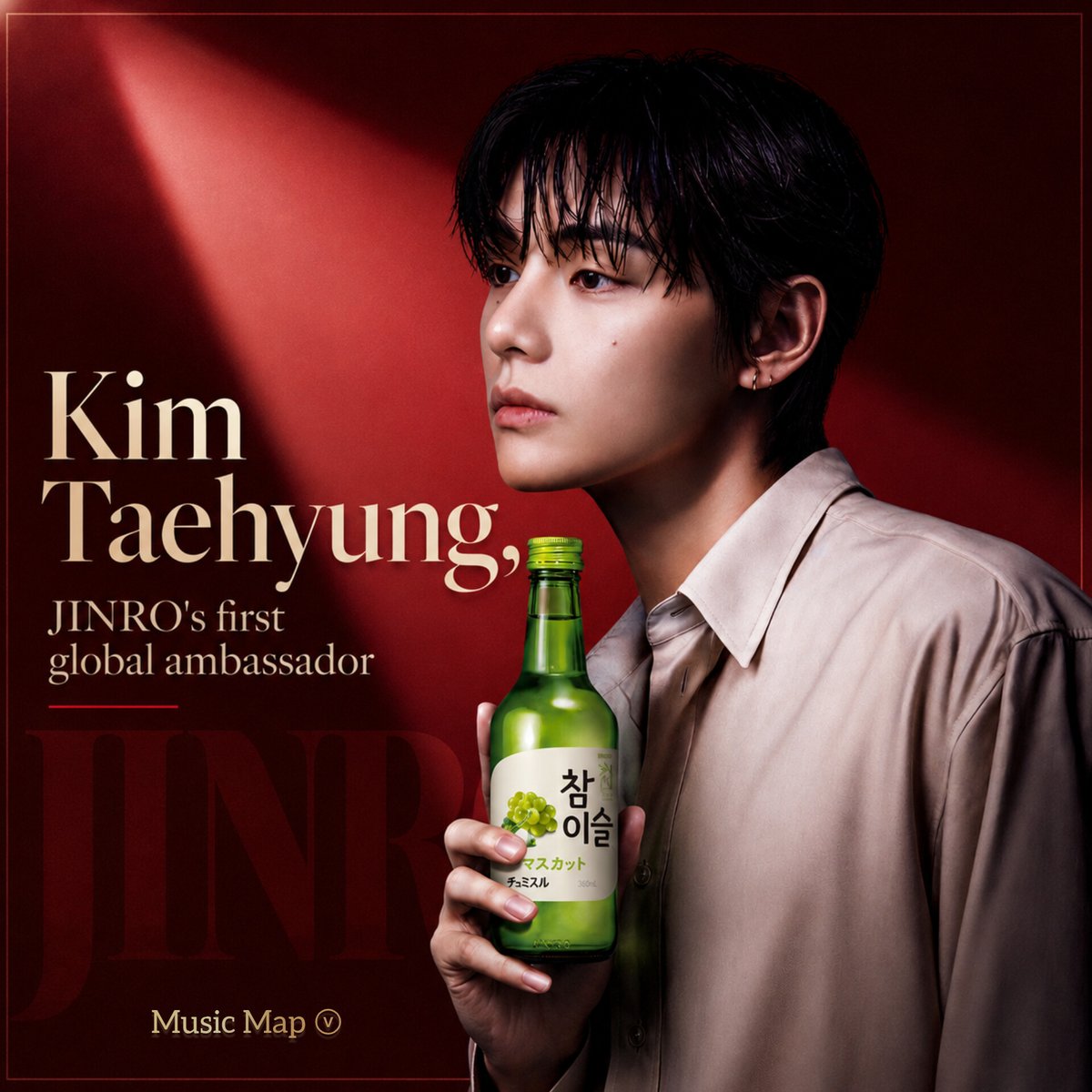 musicmapv's tweet photo. Why did the world’s largest soju brand choose Kim Taehyung? A market analysis

Do you remember the articles titled “V Becomes the Most Influential Brand Face of the Decade”?

Kim Taehyung was announced as the first global ambassador for the Jinro brand — a company with over a century of history that has held the number one spot for soju in South Korea since its inception, commanding more than half of the domestic market.

It has been the world’s best-selling spirit for 25 consecutive years (since 2001, according to 2026 data from Drinks International) and is exported to over 80 countries.

Jinro is a cultural and commercial phenomenon that transformed a traditional Korean spirit into the most consumed liquor on the planet.

Choosing the face of a soju brand in South Korea reflects far more than a mere advertising decision.

Historically, these campaigns are reserved for figures who possess high public recognition, broad social acceptance, and an image capable of forging a genuine connection across different generations.

The focus lies not on promoting the drink itself, but on representing a lifestyle defined by closeness, trust, and authenticity.

This criterion makes credibility and the strength of one's public image central elements of brand strategy. In a sector so deeply ingrained in consumers' daily lives, the ambassador must inspire a sense of familiarity and convey positive values, all while strengthening the brand's identity without creating barriers to acceptance.

Viewed from this perspective, the appointment of Kim Taehyung as Jinro’s first global ambassador represents a strategically sound decision. Beyond embodying the qualities traditionally associated with major soju spokesmodels in Korea — such as broad popular appeal, charisma, a solid reputation, and audience relatability — Taehyung significantly expands the strategy's reach by bringing exceptional international influence. This is a particularly crucial factor for a brand seeking to solidify its presence in the global market. Given this context, the choice of Taehyung as Jinro’s global ambassador was not only appropriate but also an extremely well-founded branding decision.

In May, articles were published naming Taehyung the most influential commercial face of the decade.

Market analysts consider that Kim Taehyung has evolved beyond the status of a pop icon to become a pillar of the global economy, establishing himself as a major global economic driver.

Taehyung has become a strategic choice for companies seeking to enter new markets, expand their global reach, or strengthen their international competitiveness. His influence transcends specific markets and connects diverse audiences, making his image a significant asset for brands with global ambitions.

JINRO GLOBAL BRAND AMBASSADOR V
KIM TAEHYUNG FOR JINRO
#TAEHYUNGxJINRO
#VxJINRO