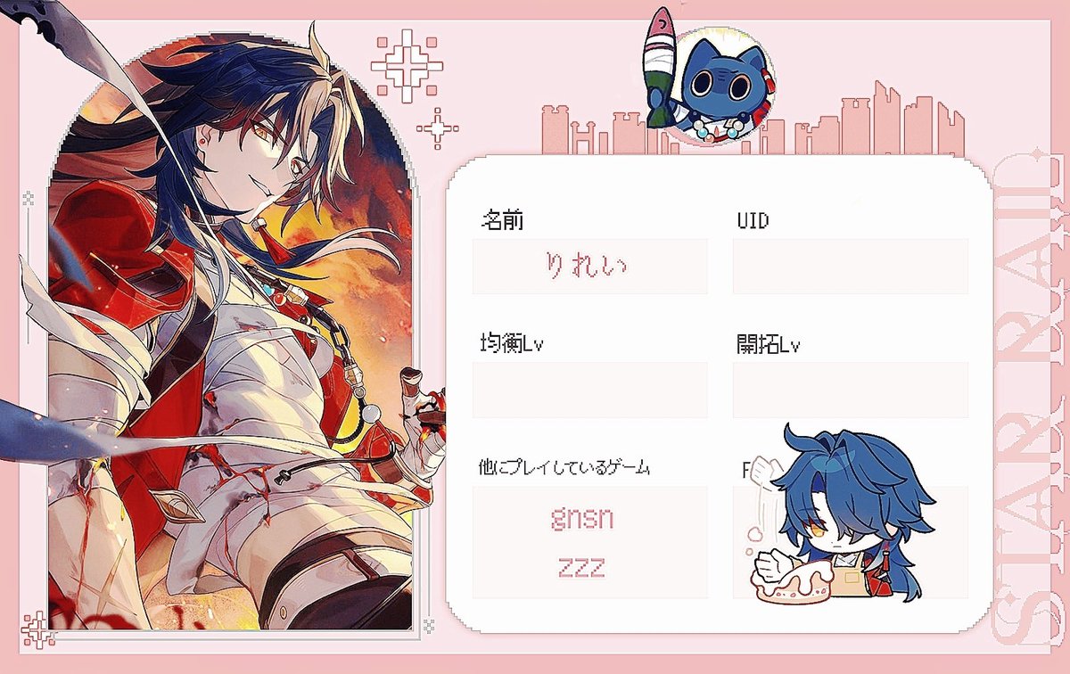 po_po0n's tweet photo. Tag ┊︎ 18↑🚺

気軽に絡めるお友達探してます♩
♡or↻で気になった方お迎え行きます🫶🏻︎ ̖́-

必読：https://t.co/2N44LdDcwt

#原神自己紹介カード
#スタレ自己紹介カード https://t.co/1WmqWHXKJh
