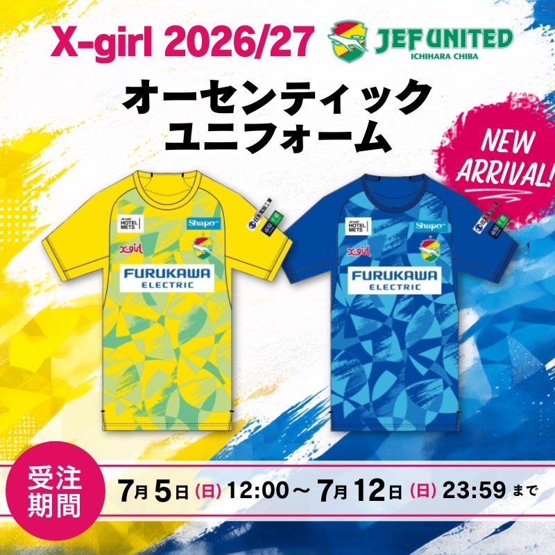 JEF United Chiba Ladies (WE League 🇯🇵) 2026-27 Home Kit by X
