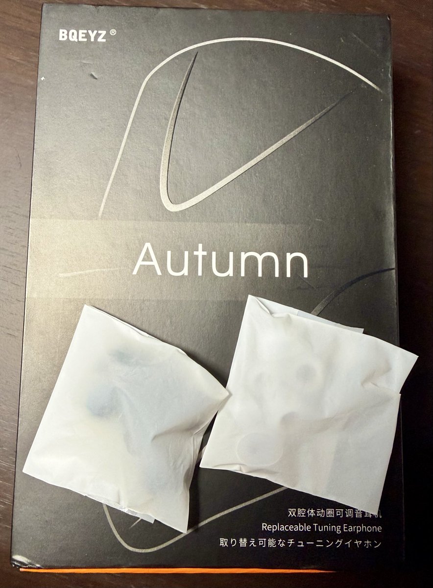 ManiMusicAudio's tweet photo. BQEYZ Autumn着弾〜📦

BQEYZ四季シリーズ、３年越しでコンプリート！（おまけでイヤピが付いてきた）
明日まで余裕が無いので、日曜日にでも楽しみます🎵 https://t.co/csfVtv21wX