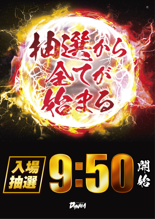 dezaten_mrt tweet picture