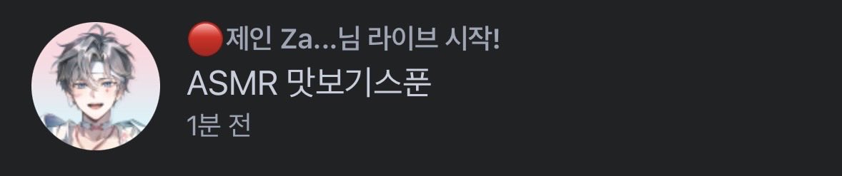 Bnni00's tweet photo. 제인 뱅온! https://t.co/QEfOTW3NjW